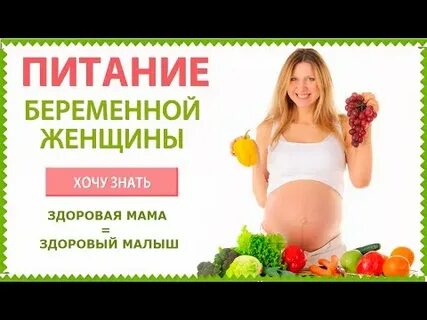 Беременным можно в баню 2 триместр