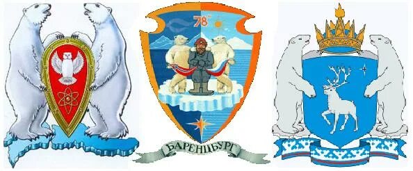 Изображение медведя в геральдике. Медведь в геральдике. Герб северное медведково москва. Герб арктики. Белый медведь на гербе гренландии.