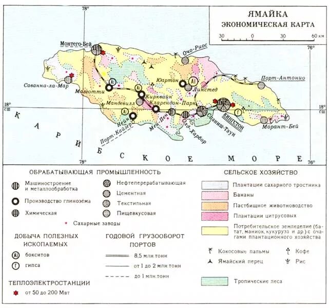 Полезные ископаемые Ямайки. Экономические карты Ямайки. Добыча бокситов на Ямайке. Месторождения бокситов на Ямайке. Карта америки ямайка