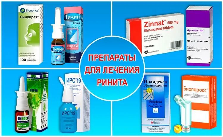 Ребенку 8 месяцев сопли кашель