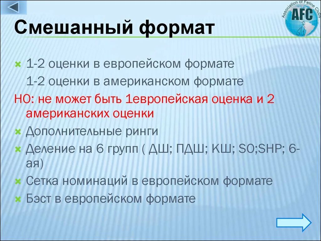 Слова комбинированные. Пример смешанного текста. Смешанный текст примеры. Пример смещенного текста. Смешанные тексты примеры.