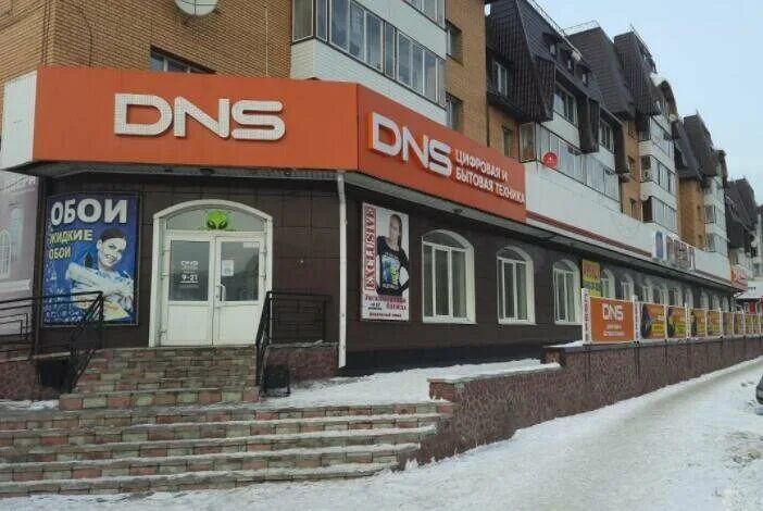 DNS, Горно-Алтайск, Коммунистический проспект, 60, корп. 2. Проспект Коммунистический 60 Горно Алтайск. Магазин ДНС В Горно Алтайске. DNS Горно-Алтайск.