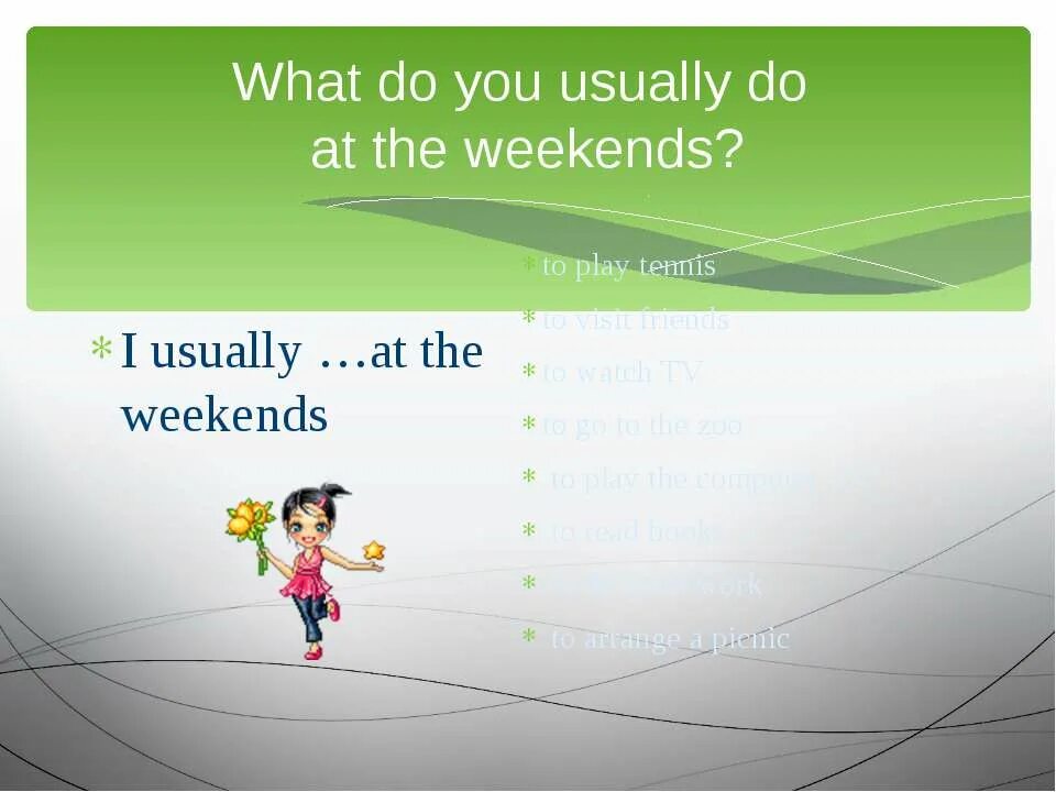 What are you do last weekend. What you usually do at the weekend. What do you usually do at the weekend ответ. At weekends at the weekend. What did you at the weekend.