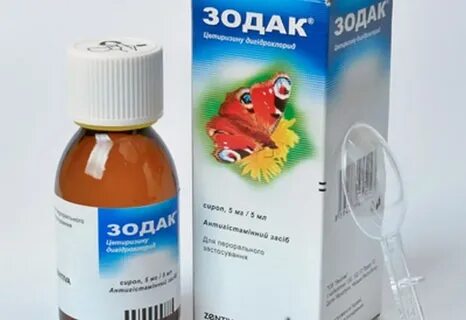 Зодак для детей