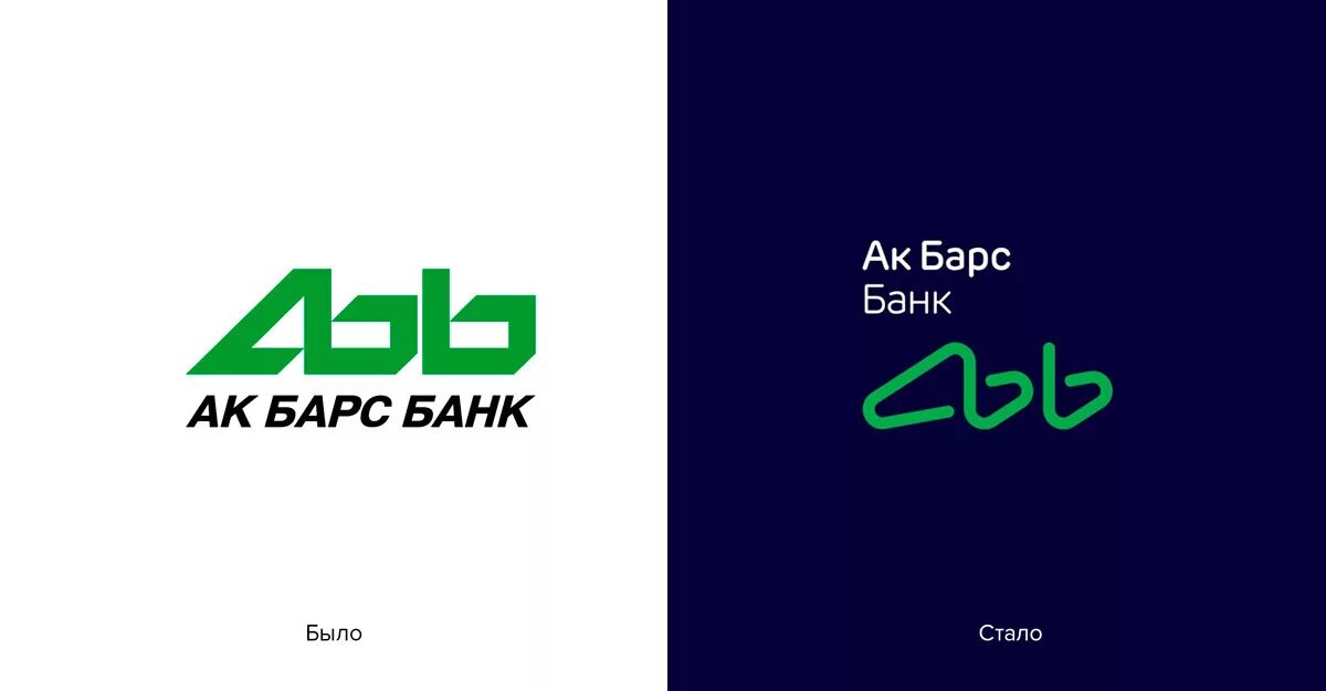 Логотип АК Барс банка. АК Барс банк логотип новый. Барс банк логотип. Фирменный знак банка АКБАРС.