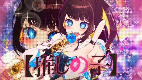 Oshi no ko opening
