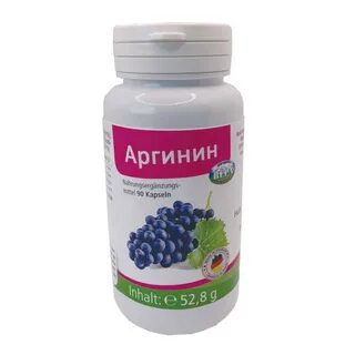 Витамины косточка