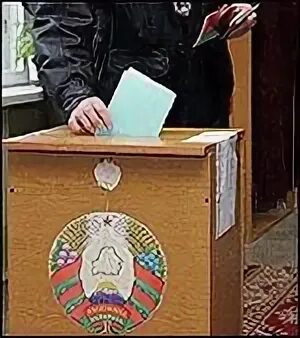 Президентские выборы в рб