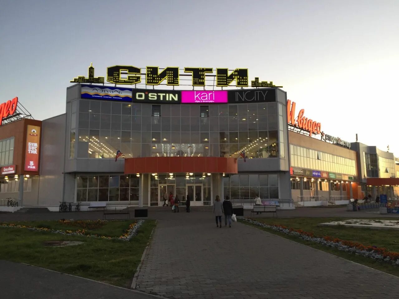 сити северодвинск отделы. сити северодвинск морской 70. сити северодвинск. архангельская область северодвинск морской проспект 70 сити. сити северодвинск морской 70.