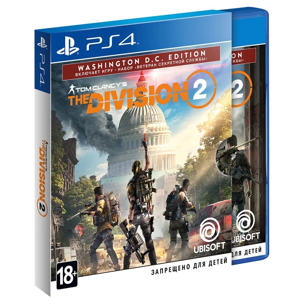 Том игр на пс 4. Division 2 ps4. Игра the Division (ps4). The Division 2 Gold Edition ps4 дисковая версия. Ubisoft ps4 диск.