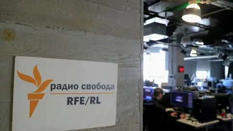 Радио свобода слушать в прямом