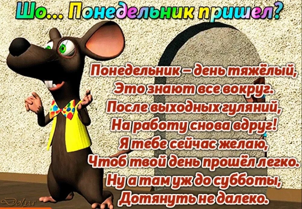 И вновь работа