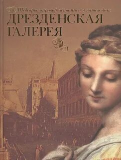 Галерея книг
