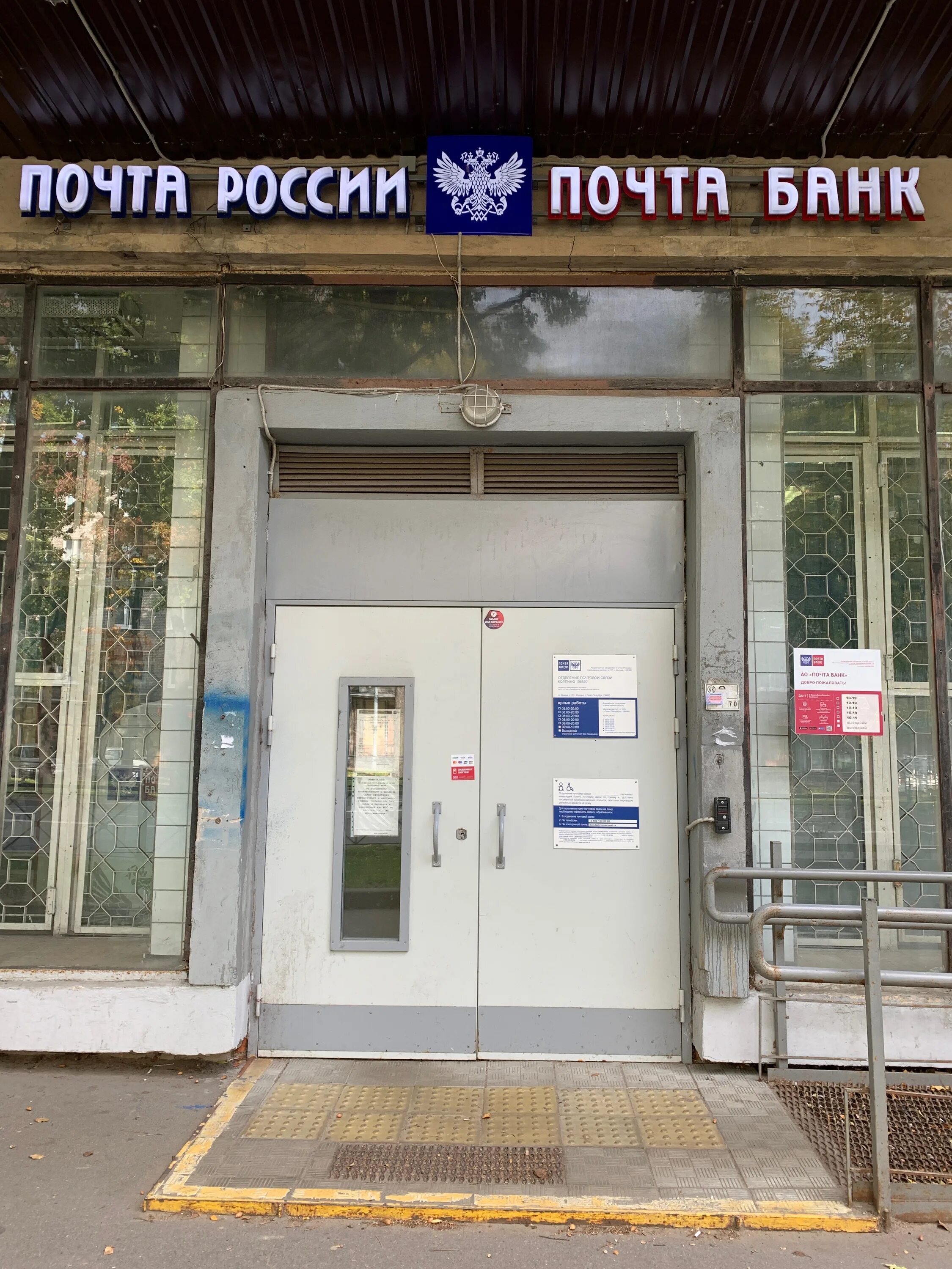 банк санкт-петербург колпино пролетарская. колпино 6 пролетарская 60. банки в колпино адреса отделений. ломбард колпино пролетарская. банки в колпино адреса отделений.