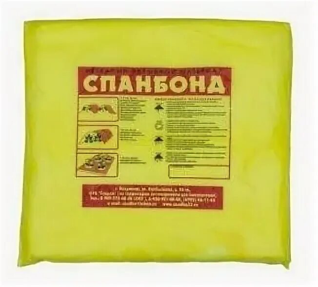 спанбонд белый 30 г/м2, 3,2x10 м. ) белый укрывной. 17 г м3. простыни нетканые, sms, 70х200 см. 17 г м3.