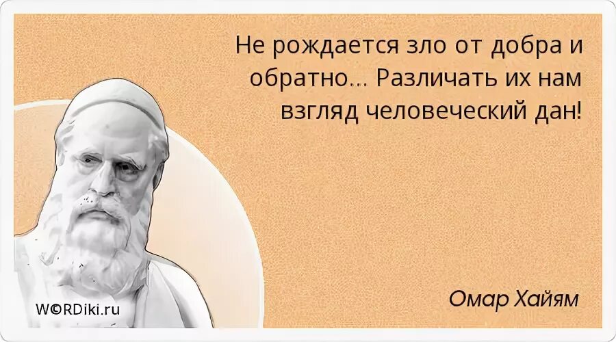 Добрым рождаются