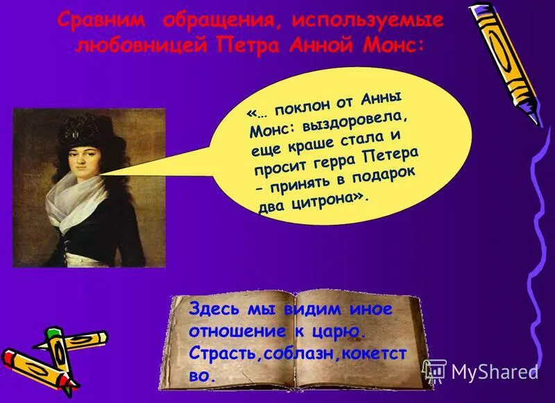 софия в комедии горе от ума. н. королёва стыд. лизанька горе от ума. характеристика лизы горе от ума.