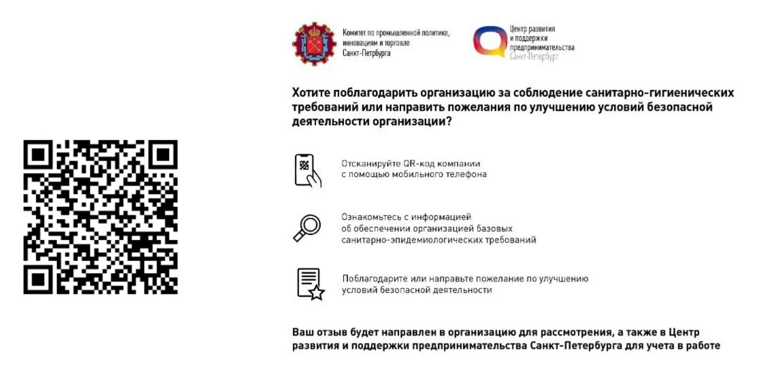 Центр развития предпринимательства санкт петербург сайт