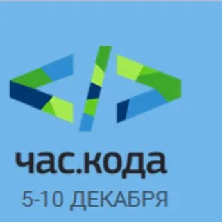 Час информатика