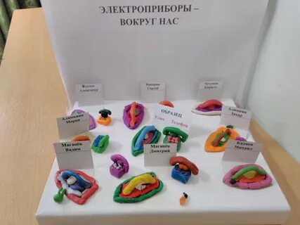 Лепка бытовая техника старшая группа