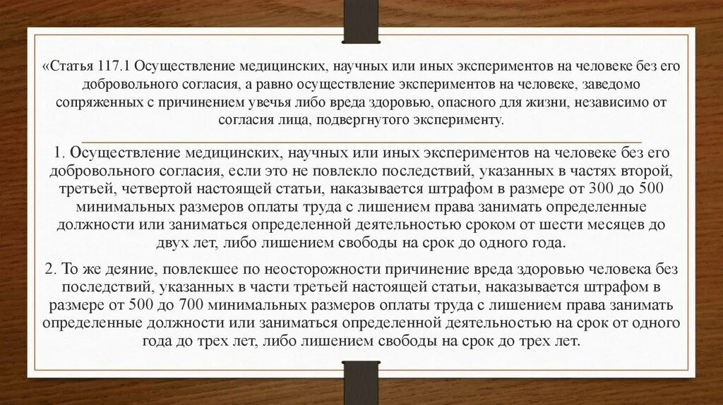 10 дневный срок. Жалоба на бездействие должностного лица. Постановление должностного лица. Жалоба на действие бездействие должностного лица. Апелляция подается в течении.