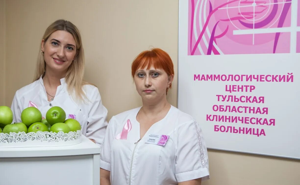 Маммологический центр. Маммологический центр Тула. Маммологический центр в Москве. Маммологический центр в Махачкале.