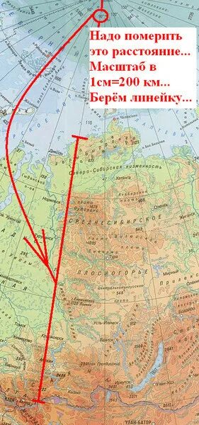 Крайние точки евразии и протяженность. Протяженность России с севера на Юг Меридиан. Протяженность России с севера на Юг по 110 меридиану. Протяженность Евразии в градусах. Протяженность Евразии с севера на Юг.