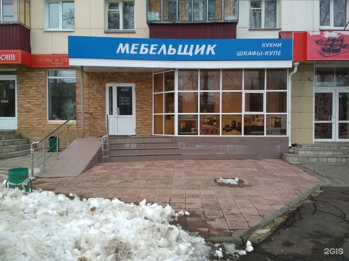 саранск ул косарева 112. адрес плюс саранск. скупка ломбард саранск. т плюс на гагарина саранск. проспект ленина 1 саранск магазины.