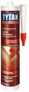 Герметик для пола