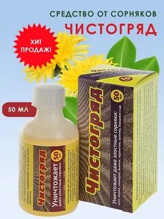 Отзывы ваше хозяйство