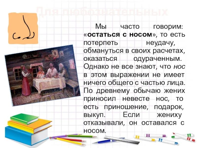 Чаще всего все что остается