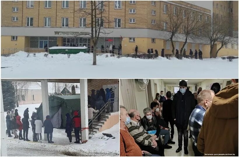 Очереди минск. Минск очереди в поликлинике. очередь в поликлинике юмор. работники минздрава. поликлиника рыбаков.