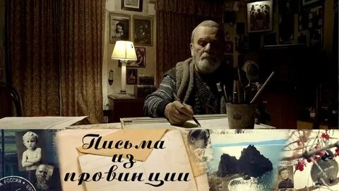 Культура провинции