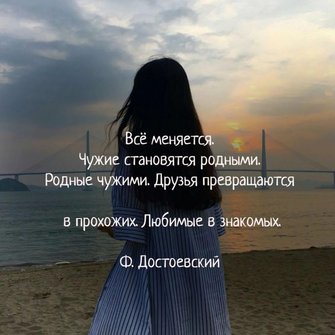 Этот год постепенно подходит к концу он научил меня. Человек своим поведением своими словами постепенно убивает в нас. Цитаты про взаимность в отношениях. Стих этот год постепенно подходит к концу. Красивые статусы.