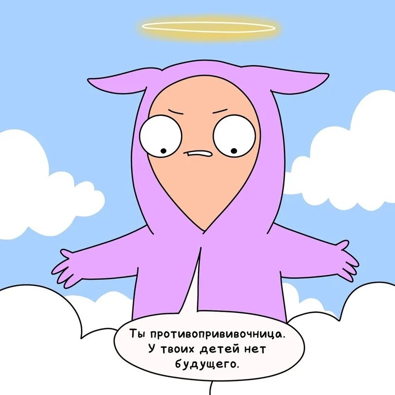 У меня нет детей. Нет детей нет будущего. у меня нет будущего. нет детей нет проблем.