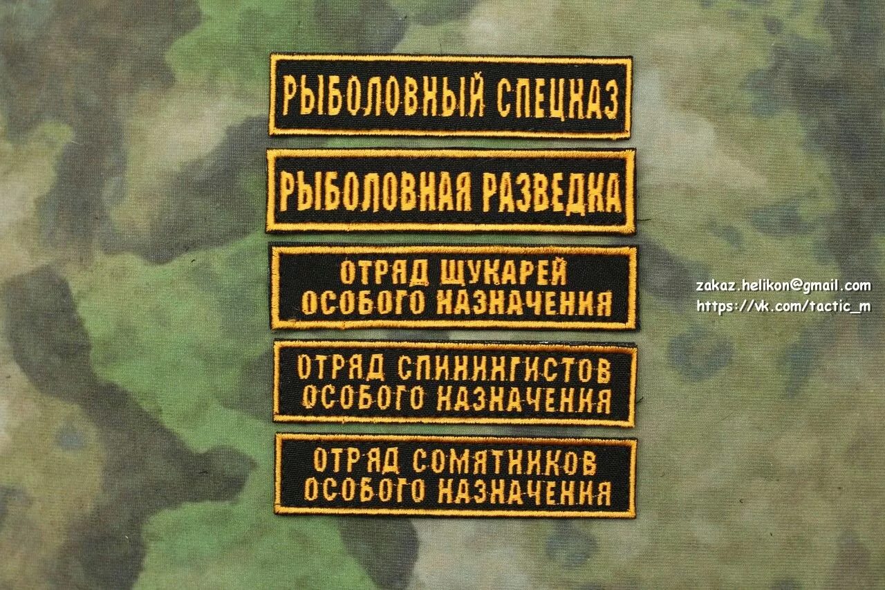 Ответ особого назначения. Ответ особого назначения