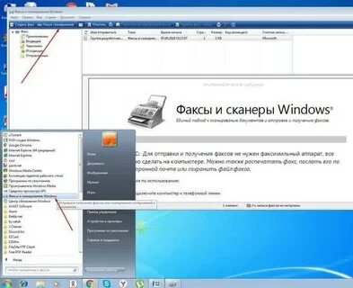 Сканер windows