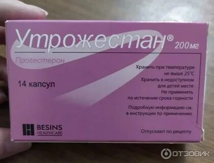 Утрожестан побочка