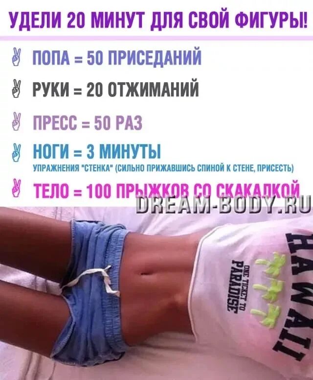 Не менее 20 раз в