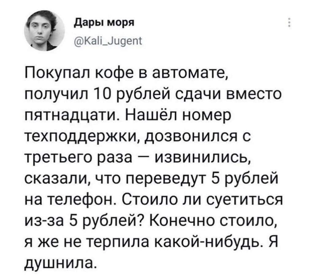 Душнить это. Душнила. Шутки про душнилу. С днем душнилы Мем. Я не терпила я душнила.