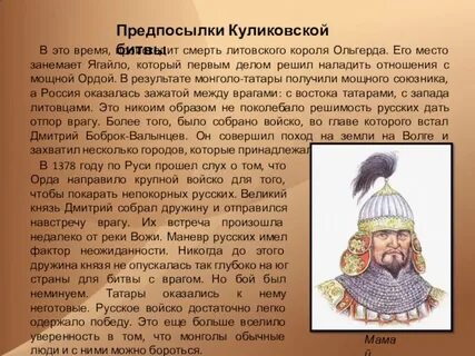 Под ребенком литовского короля участники совещания