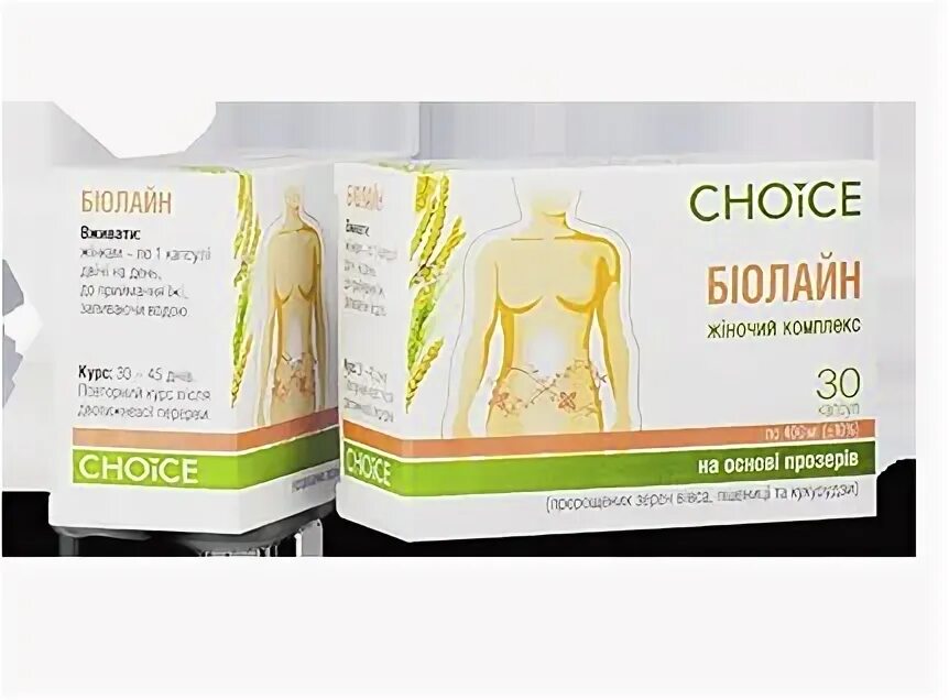 Биолайн гель для умывания. Прайс лист на чай. Прайс лист духи. Биолайн результаты анализов. Биолайн донецк.