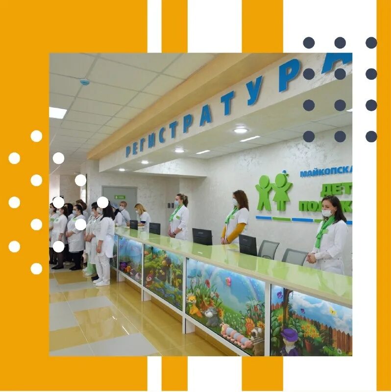 детская поликлиника 1 майкоп новая. майкопская городская детская поликлиника, отделение № 3. детская городская больница майкоп. заводская 60 майкоп. ул школьная 182 майкоп.