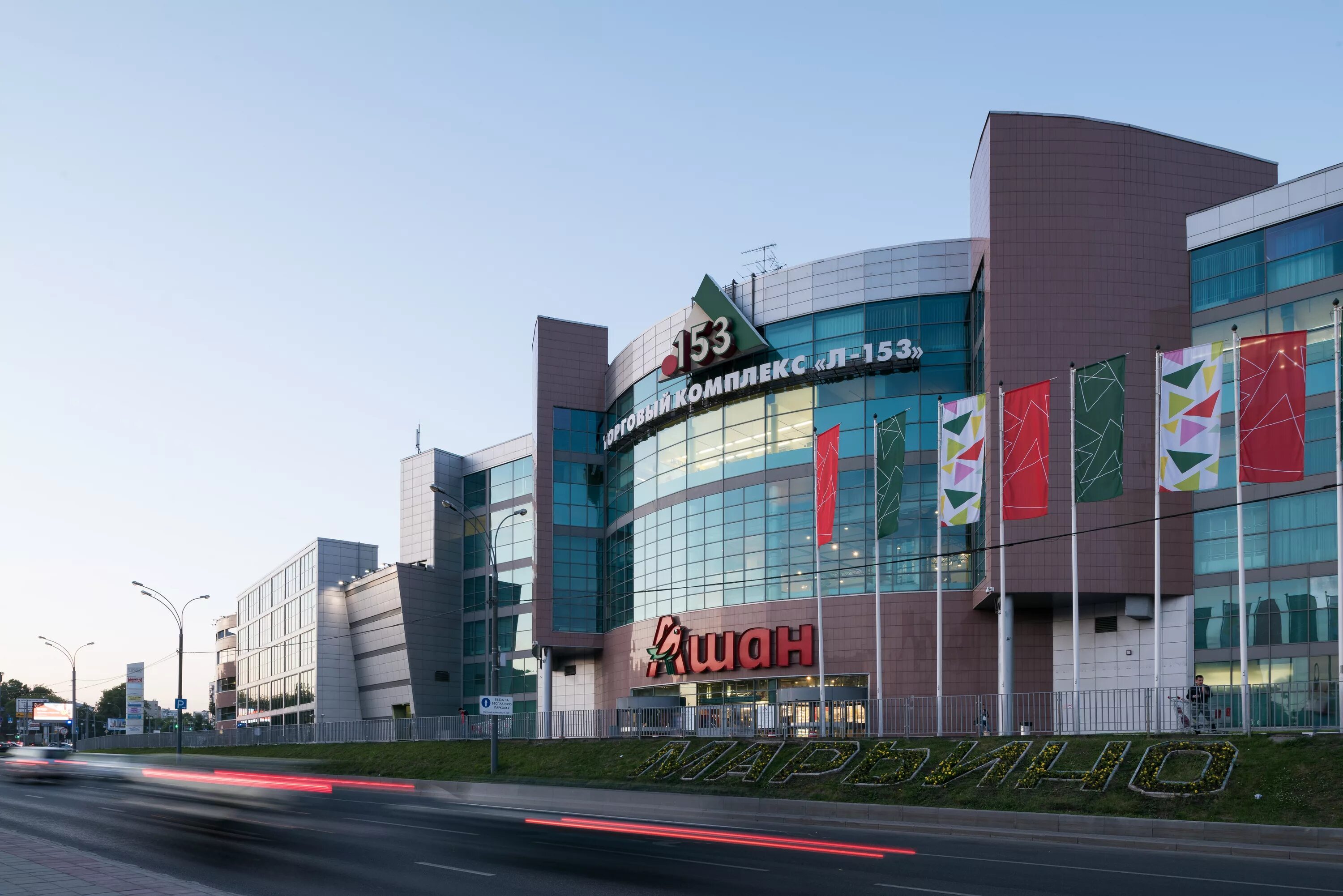 трц л. L сити в липецке. L city липецк магазины. липецк ул 50 лет нлмк 4а.