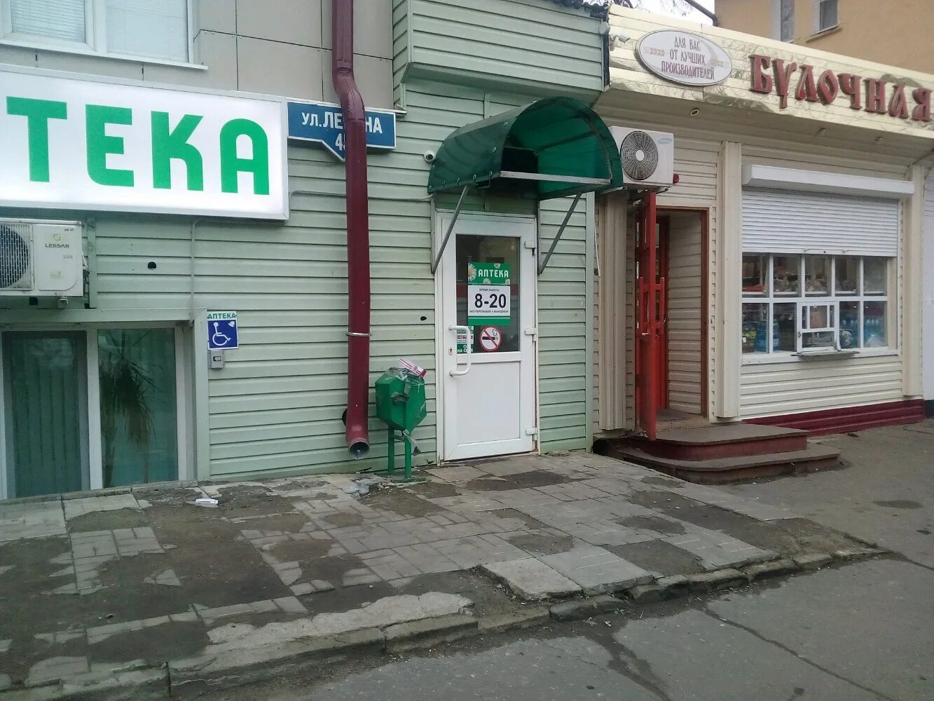 аптека ромашка рузаевка. аптека рузаевка. улица ленина рузаевка. улица ленина 27 рузаевка 2011. улица ленина 55 рузаевка.