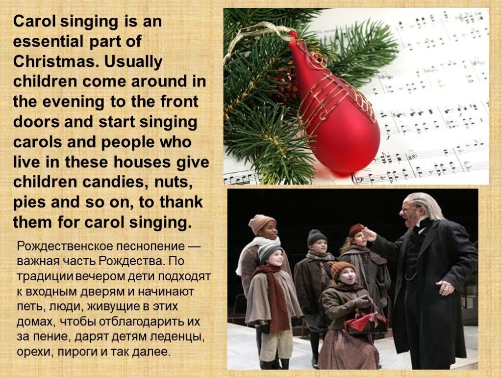 Семейные традиции новый год. We usually christmas with our friends. Frequency adverbs в английском языке. We usually christmas with our friends. Adverbs of frequency.