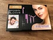Дарсонваль pl dsv4