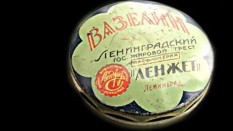Атрибут жизни