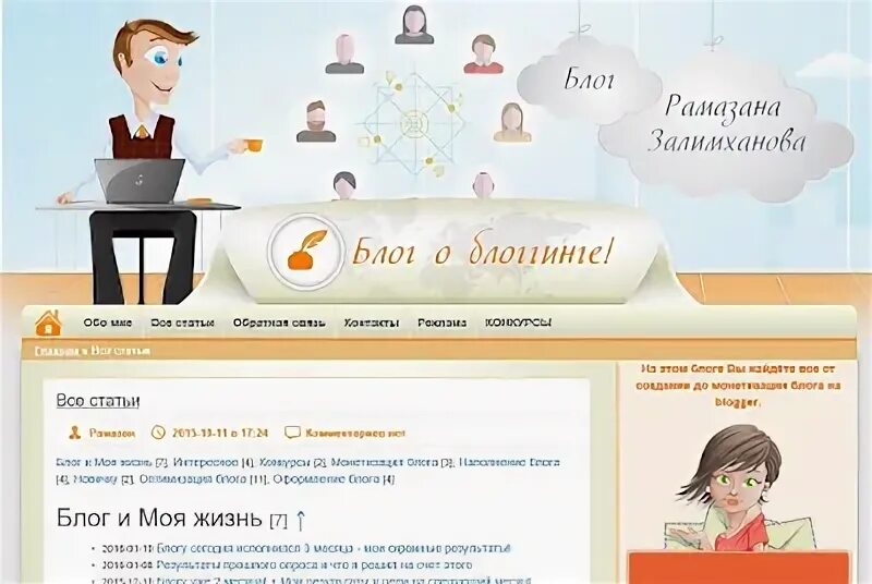 скромные результаты