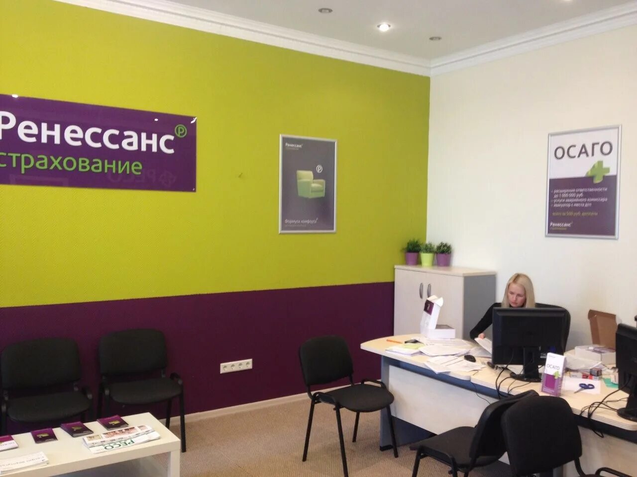 ренессанс страхование санкт-петербург. ренессанс осаго адреса офисов. страховая компания ренессанс казань. ренессанс жизнь офис. ренессанс страхование нижний новгород.